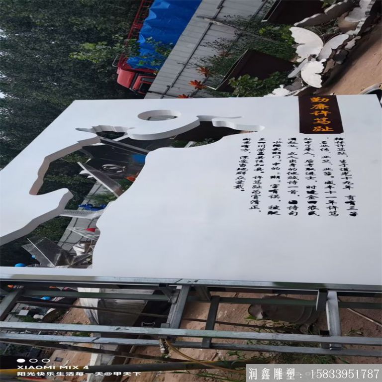 公園剪影不銹鋼雕塑，廠家定制