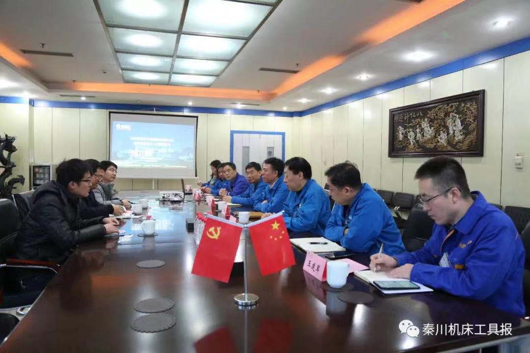 嚴(yán)鑒鉑董事長(zhǎng)會(huì)見(jiàn)華中數(shù)控董事長(zhǎng)陳吉紅