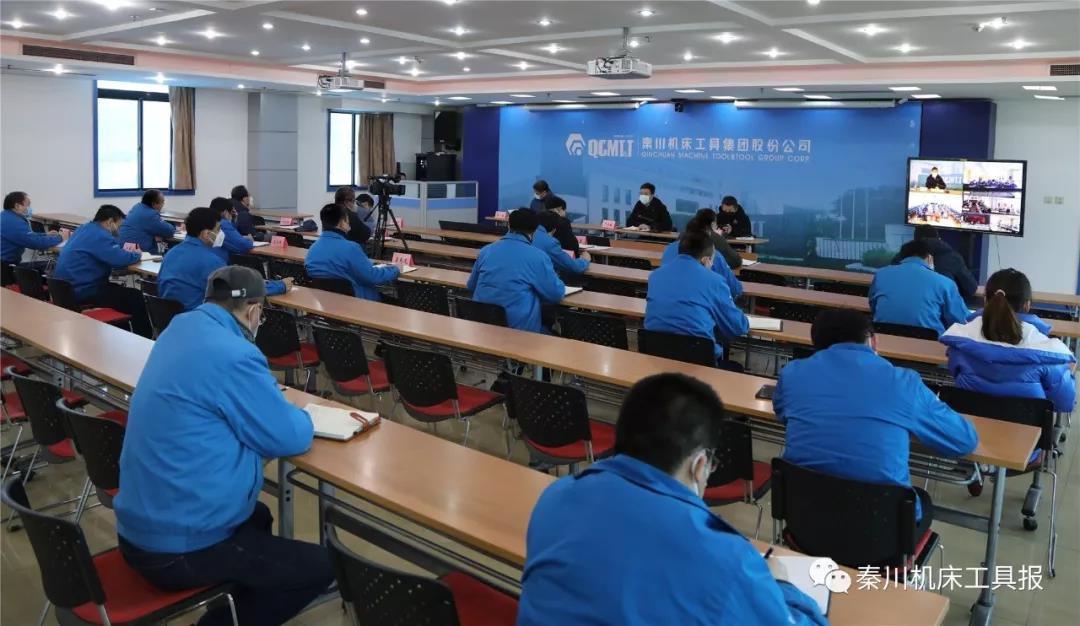 秦川集團(tuán)召開疫情聯(lián)防聯(lián)控領(lǐng)導(dǎo)小組擴大會暨復(fù)工復(fù)產(chǎn)準(zhǔn)備會