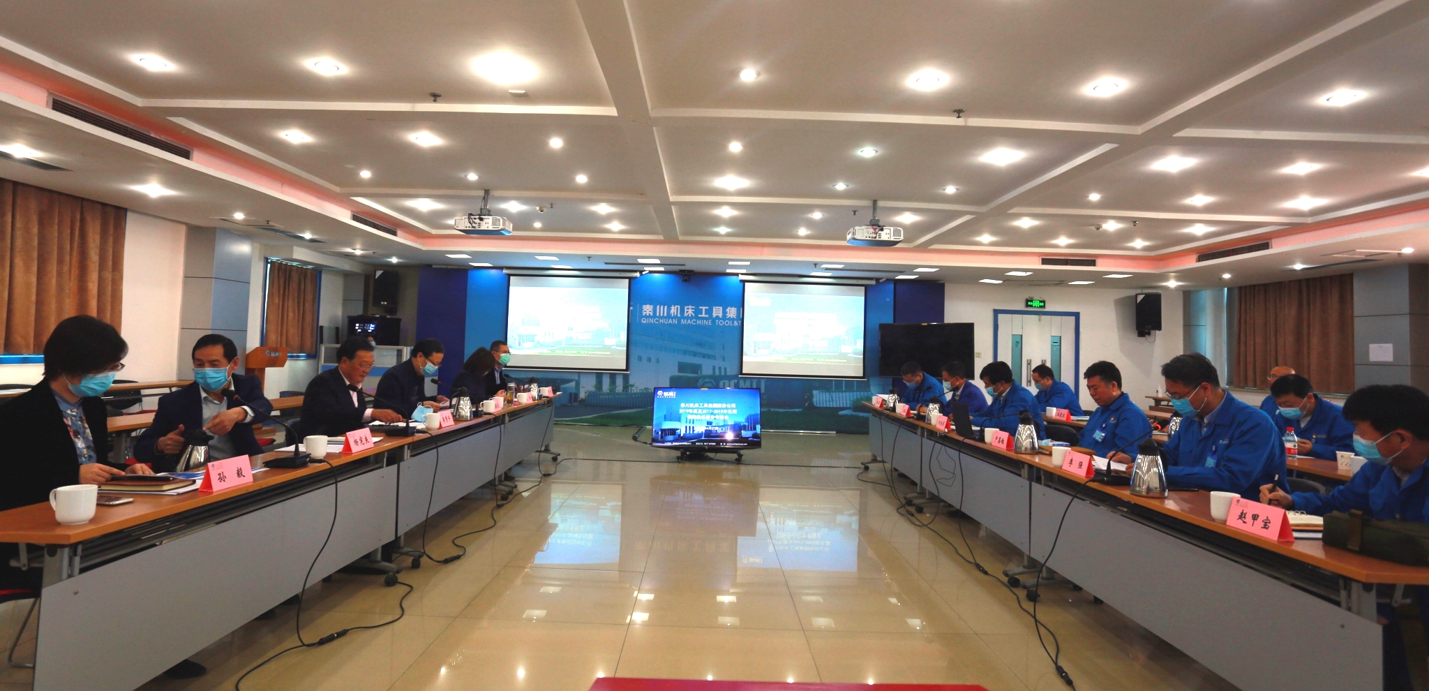 省委組織部、省國資委對秦川集團進行目標責任綜合考核