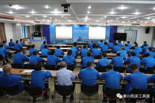 秦川集團(tuán)召開新任干部集體廉政談話暨干部警示教育會(huì)