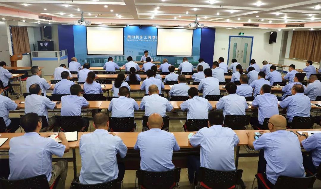 秦川集團(tuán)本部召開降本增效廉潔用權(quán)專題教育會(huì)