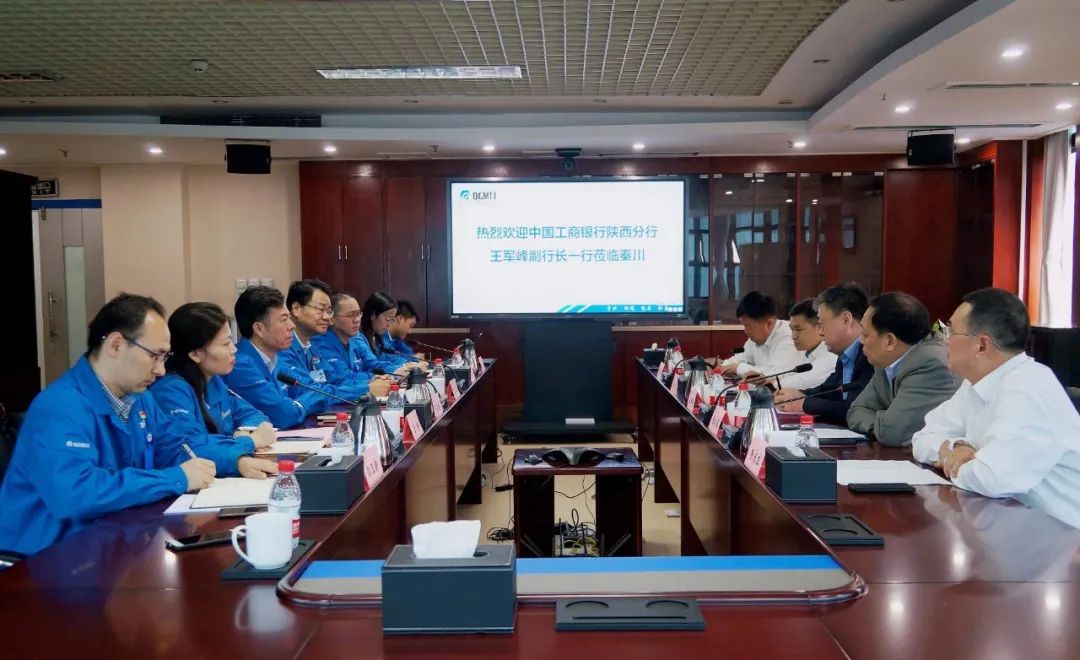工行陜西省分行副行長王軍峰一行到秦川集團(tuán)走訪調(diào)研