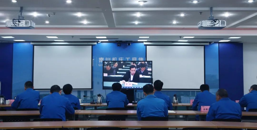 秦川集團(tuán)參加省屬企業(yè)當(dāng)前重點(diǎn)工作安排部署會