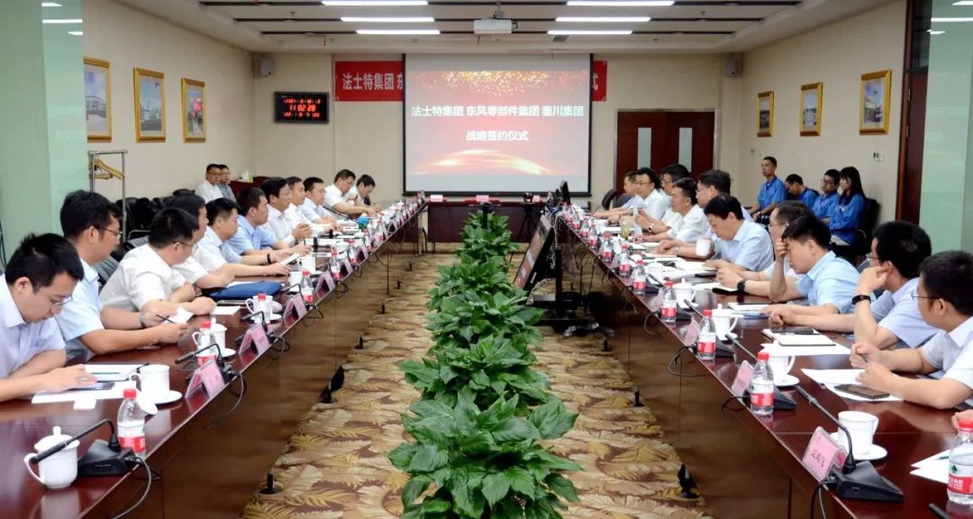 秦川集團、法士特集團與東風零部件集團簽署戰(zhàn)略合作框架協(xié)議