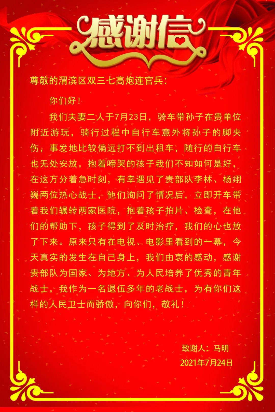 【群團(tuán)工作】向我們身邊的青年榜樣致敬！