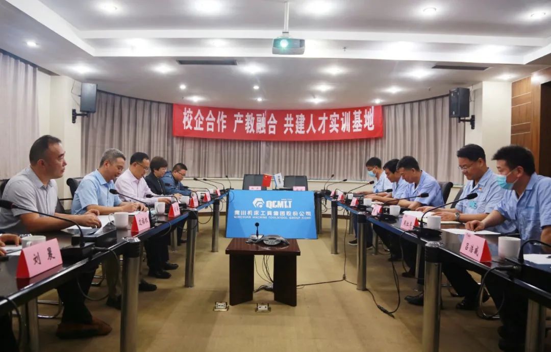 秦川集團與陜西機電職業(yè)技術(shù)學院、寶雞技師學院聯(lián)合簽署校企合作協(xié)議