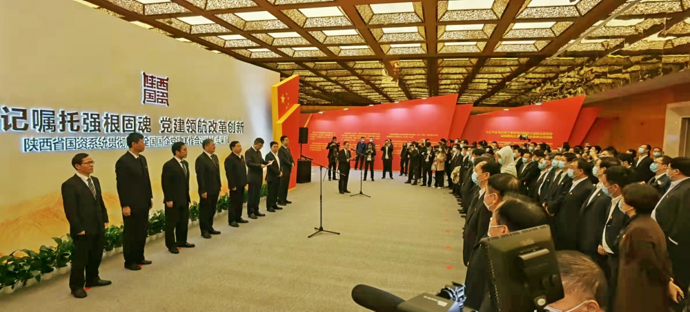 秦川集團黨委參加全省國資系統(tǒng)黨建成果展 嚴鑒鉑書記作交流發(fā)言