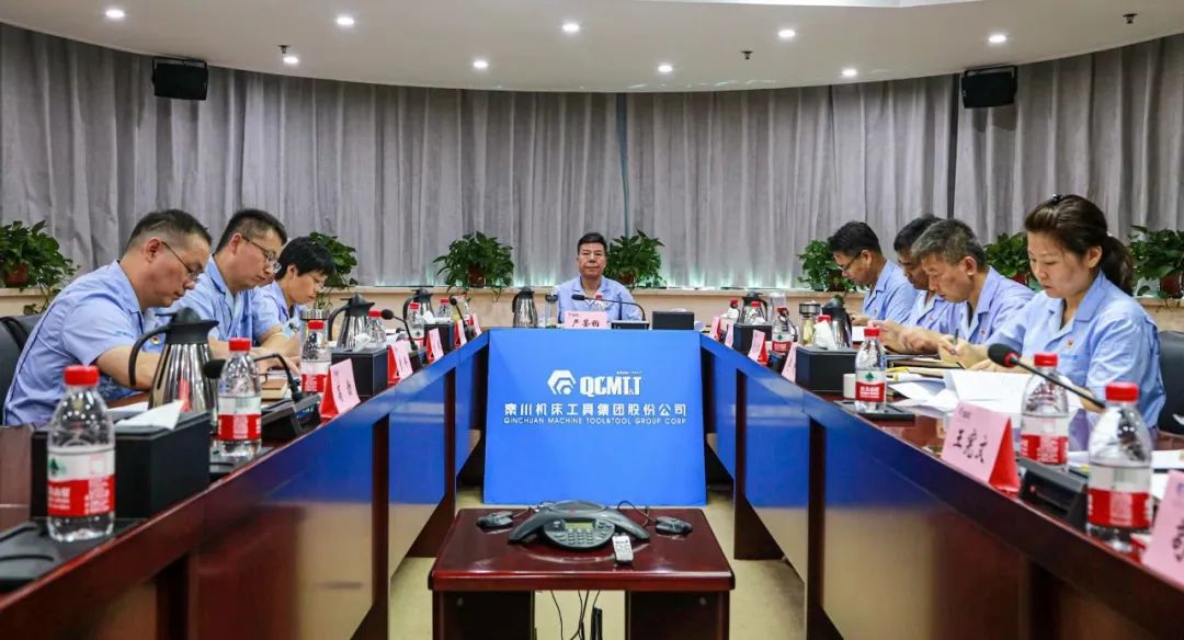 秦川集團(tuán)黨委理論學(xué)習(xí)中心組開(kāi)展第七次集體學(xué)習(xí)