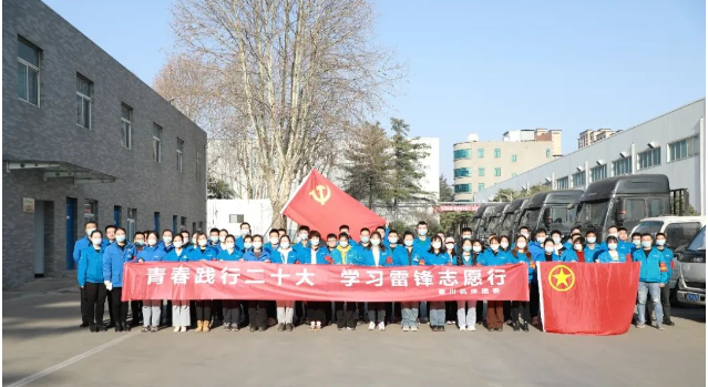 【群團(tuán)工作】秦川機(jī)床本部開展黨團(tuán)志愿服務(wù)行活動(dòng)