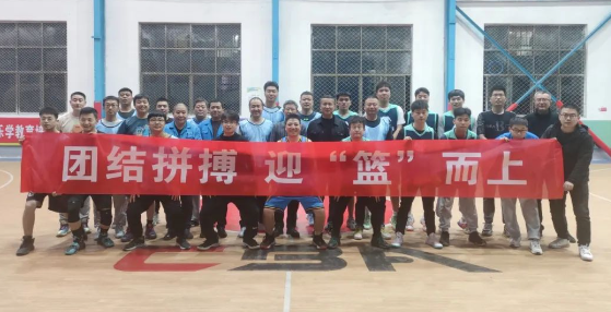 【群團(tuán)工作】秦川高精傳動(dòng)公司團(tuán)支部與秦川機(jī)床機(jī)械加工車間團(tuán)支部聯(lián)合開展“團(tuán)結(jié)拼搏，迎籃而上”籃球友誼賽