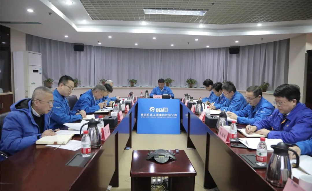 【集團(tuán)資訊】秦川集團(tuán)黨委理論學(xué)習(xí)中心組舉行第二次集體學(xué)習(xí)會(huì)