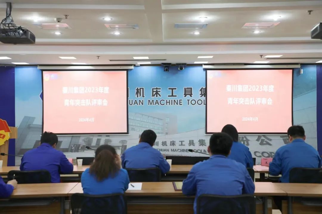 【群團風(fēng)采】較真碰硬，奮勇爭先，秦川集團青年突擊隊“曬成績”！