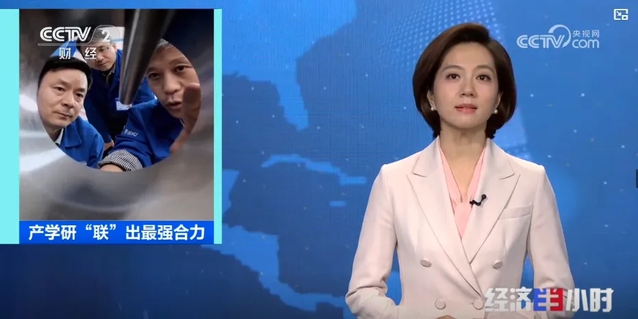 【媒體關(guān)注】《央視財經(jīng)》頻道深度聚焦秦川“創(chuàng)新聯(lián)合體”！