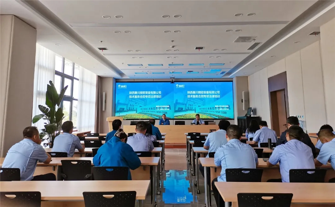 【集團資訊】提高法治意識 助推企業(yè)合規(guī)發(fā)展