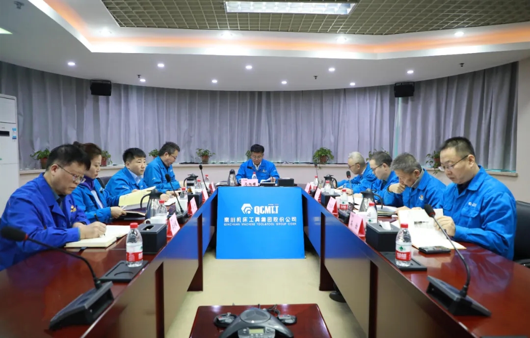 【黨建動態(tài)】秦川集團黨委理論學(xué)習(xí)中心組舉行第十次集體學(xué)習(xí)會