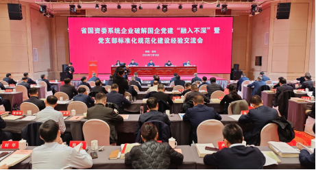 【黨建動態(tài)】秦川集團所屬兩單位榮獲省國資系統(tǒng)“清廉國企建設(shè)示范先行單位”榮譽稱號