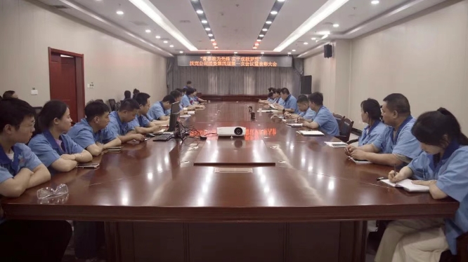 【群團(tuán)工作】沃克公司召開五四表彰大會(huì)