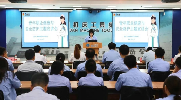 【群團(tuán)工作】守護(hù)青工安全健康 筑牢企業(yè)幸?；?></div>
                        <div   id=