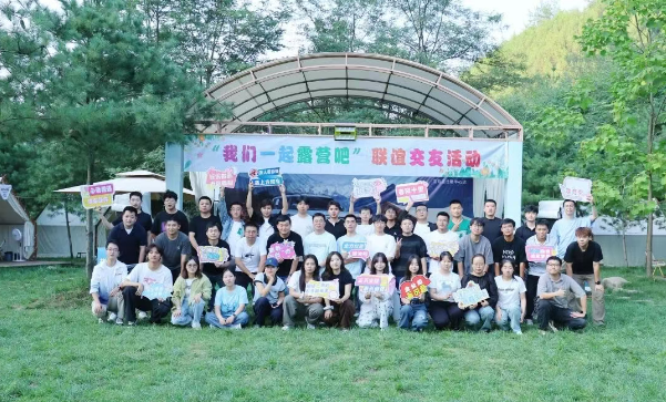 【群團(tuán)工作】以星空為幕，草坪為席，和秦川青年一起露營吧！